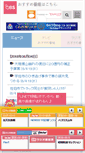 Mobile Screenshot of e-obs.com